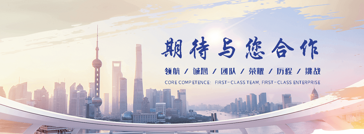 随鑫通管道(大理分公司)